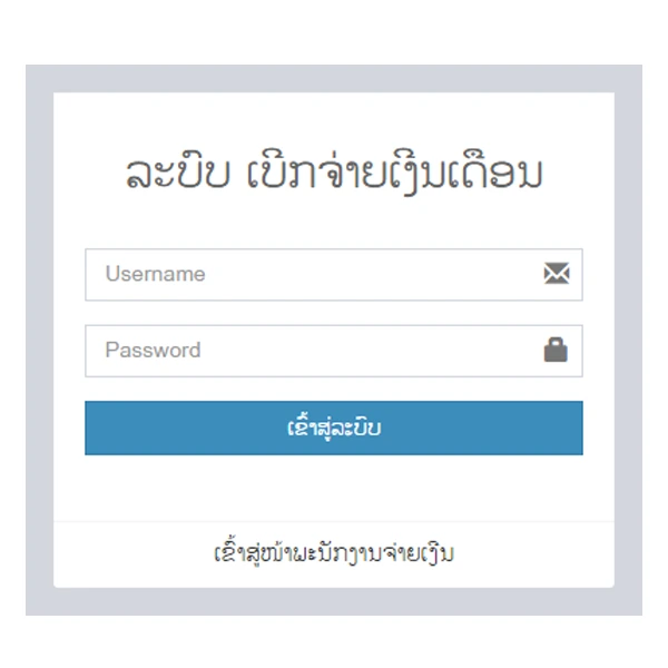 ตัวอย่างออกบูธ 04