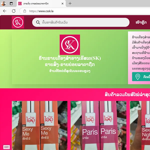 ตัวอย่างออกบูธ 03