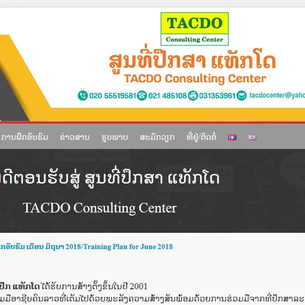 ตัวอย่างออกบูธ 02