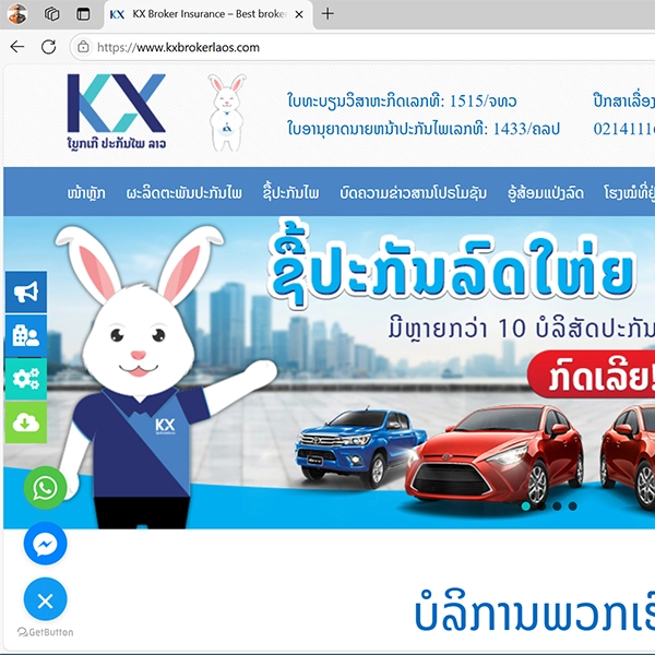 ตัวอย่างออกบูธ 01